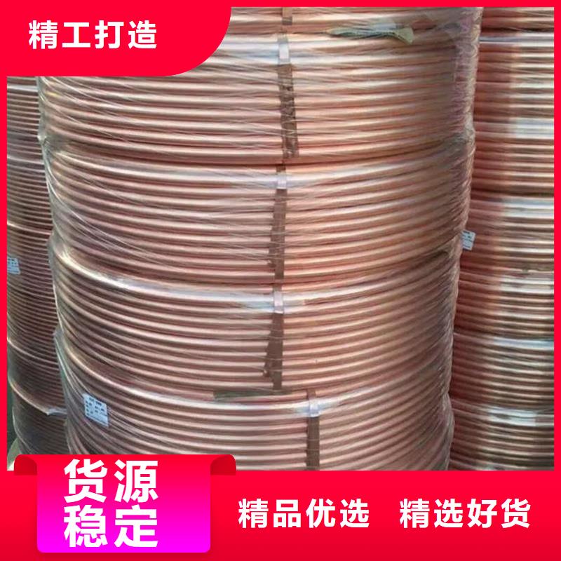 紫铜管订制批发