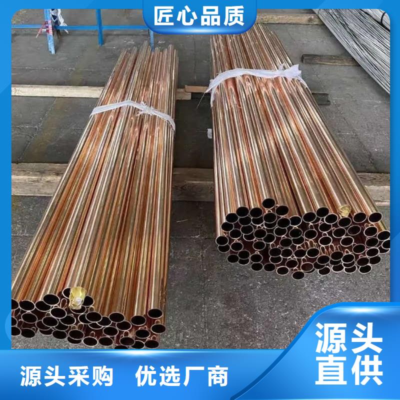 軟態紫銅管【修飾詞