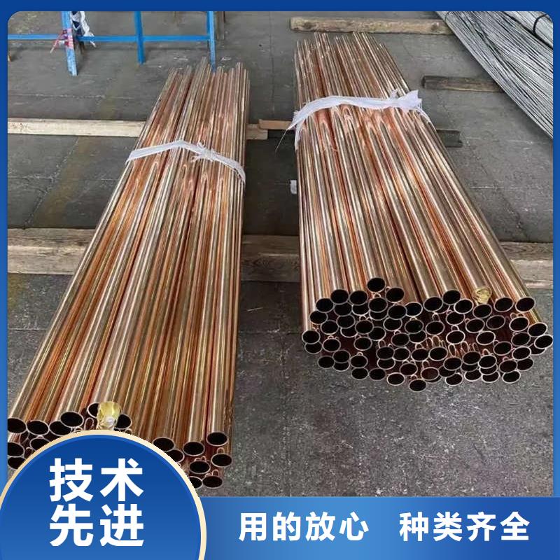 紫铜管诚信商家服务热情