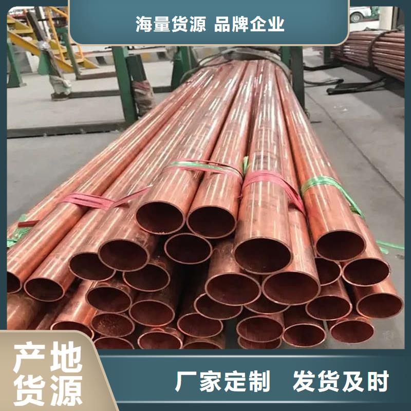 紫銅管盤管【修飾詞