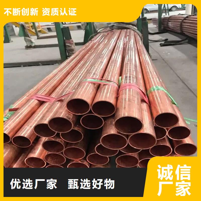 空調紫銅管【修飾詞
