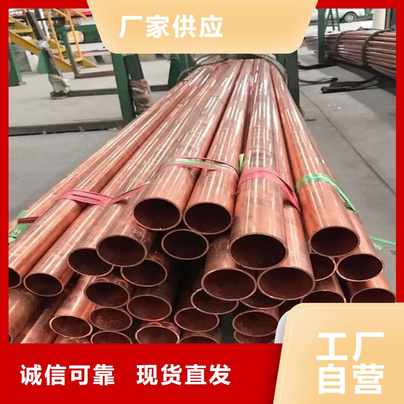 紫銅管標準工藝