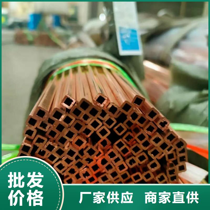 厚壁紫銅管【修飾詞