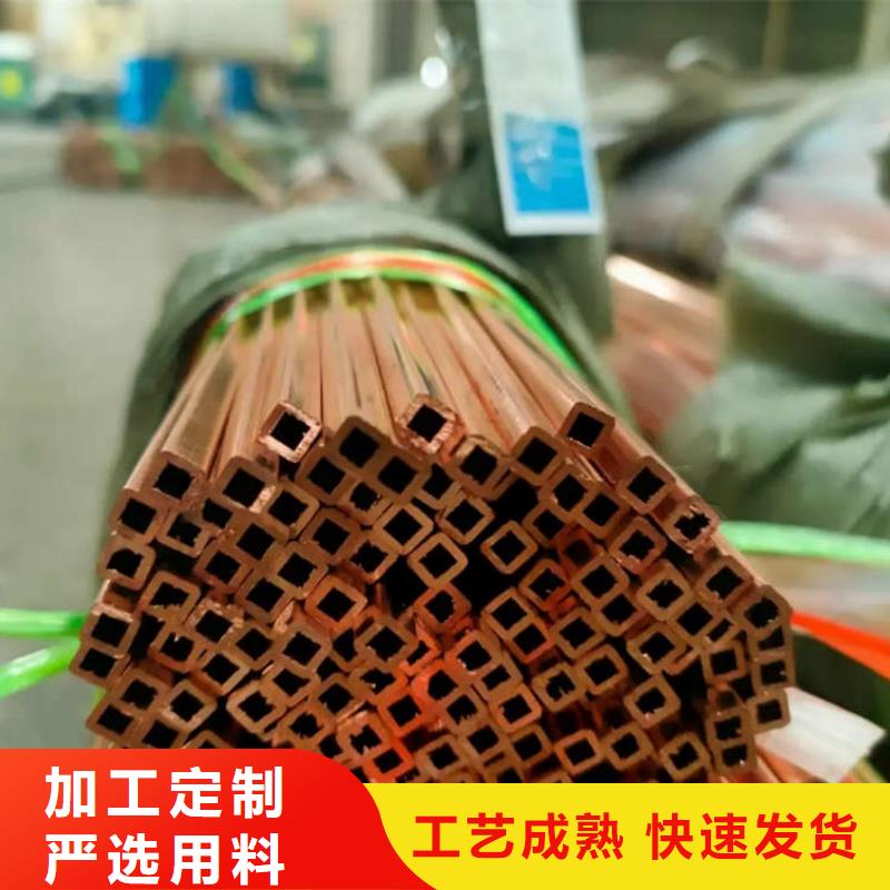 空調紫銅管【修飾詞
