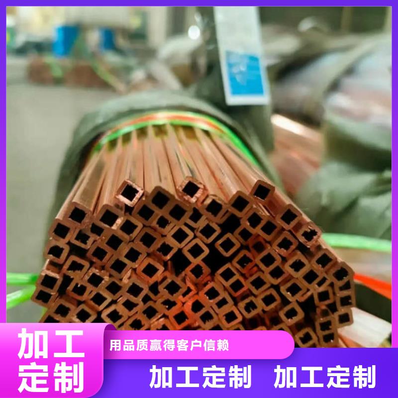 紫銅盤管【修飾詞
