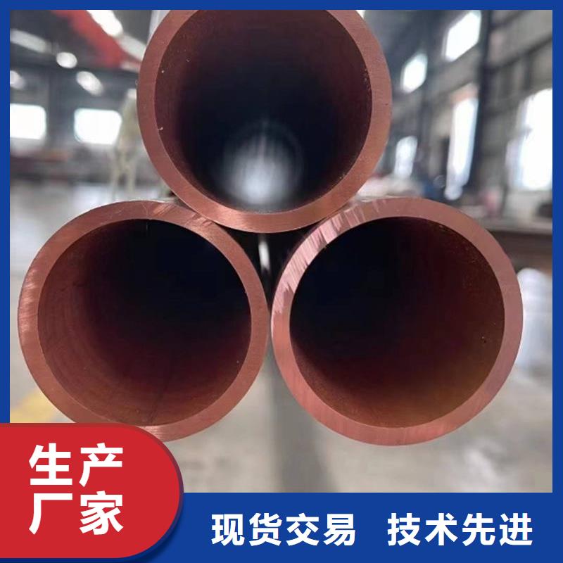 空調紫銅管【修飾詞