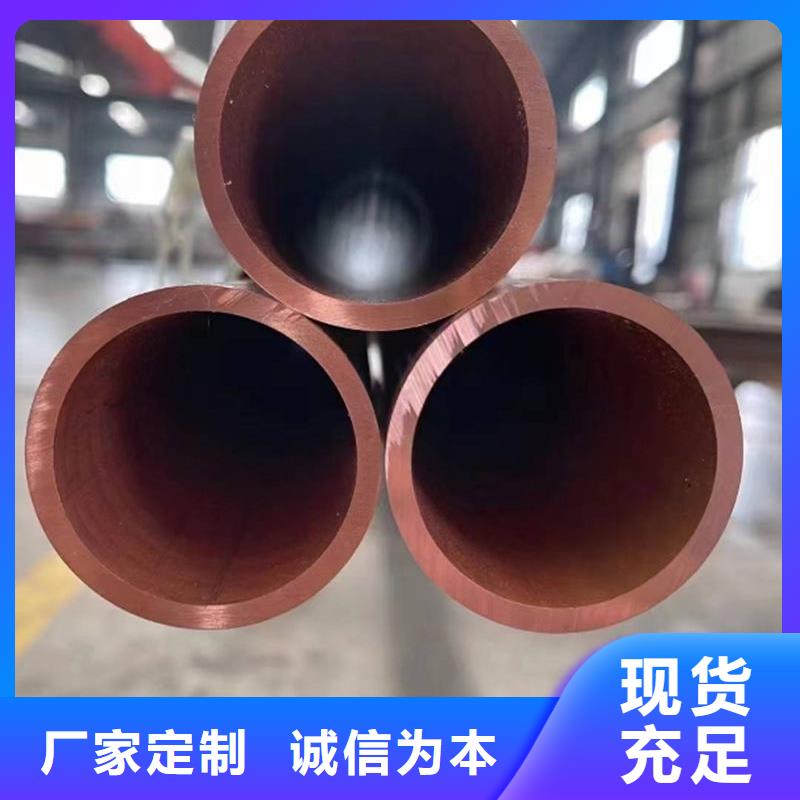 軟態紫銅管【修飾詞