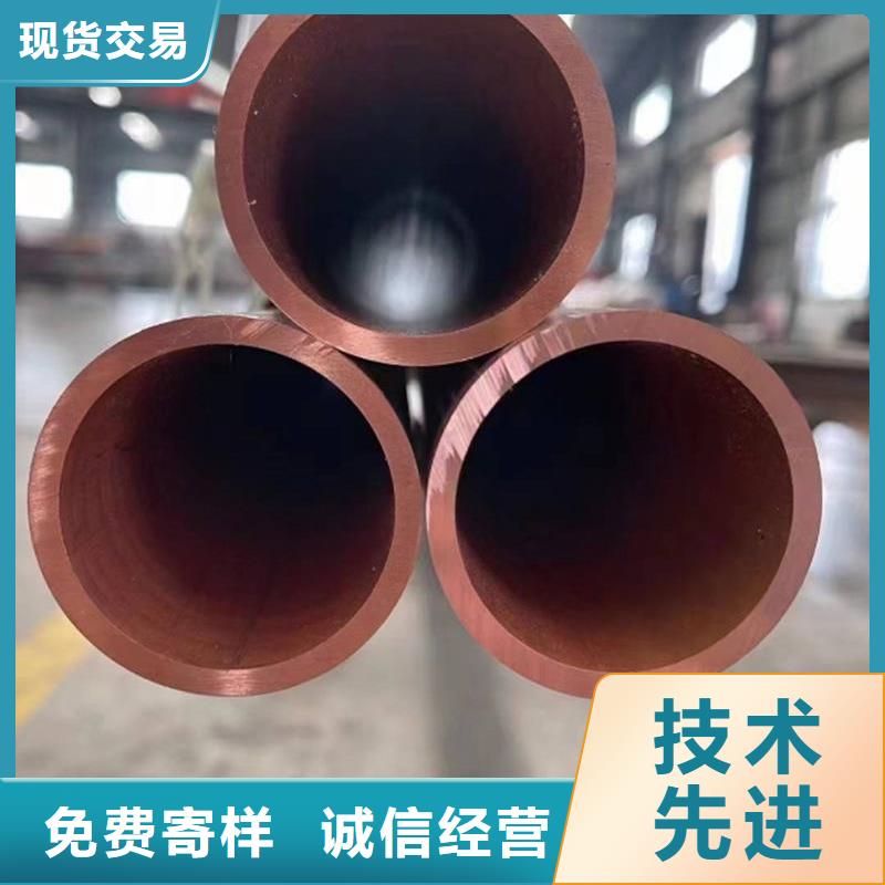 厚壁紫銅管【修飾詞