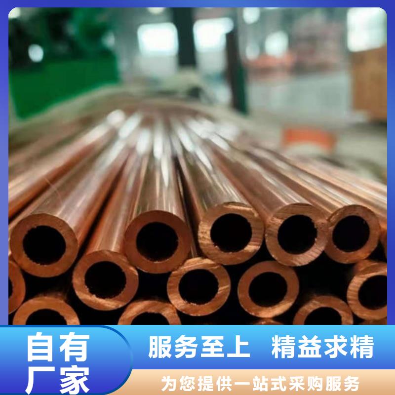 紫銅管盤管【修飾詞