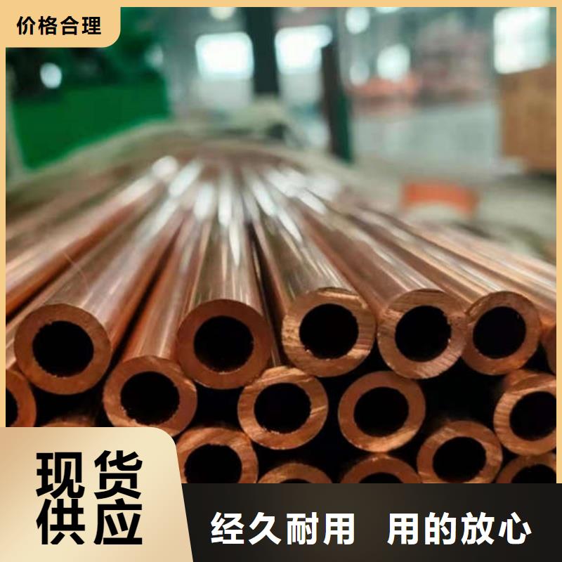 軟態紫銅管【修飾詞