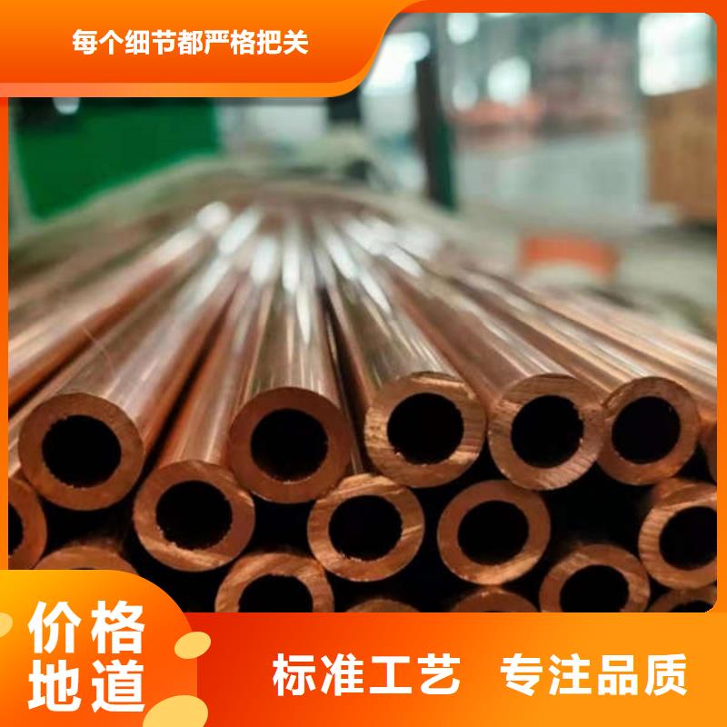 薄壁紫銅管【修飾詞
