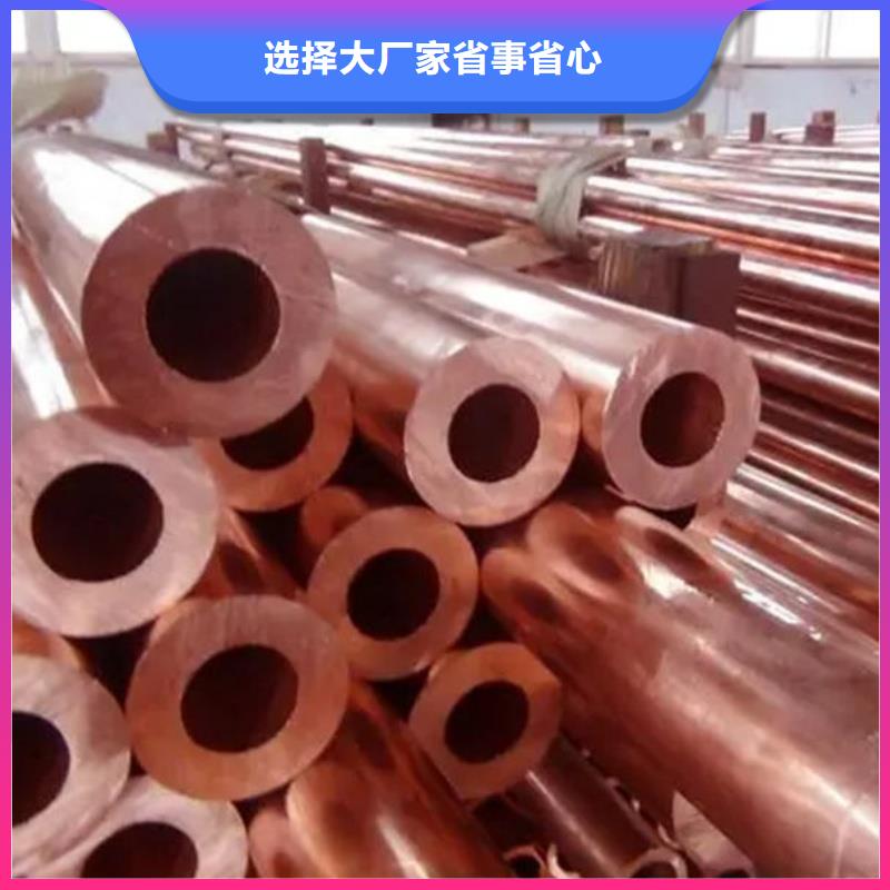空調紫銅管【修飾詞
