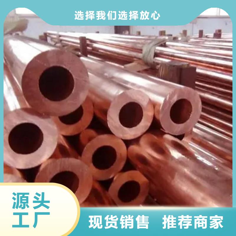 T2紫銅管【修飾詞
