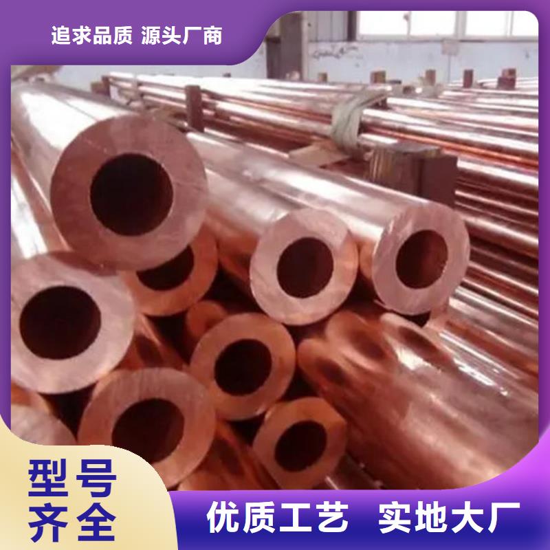 紫銅管標準工藝