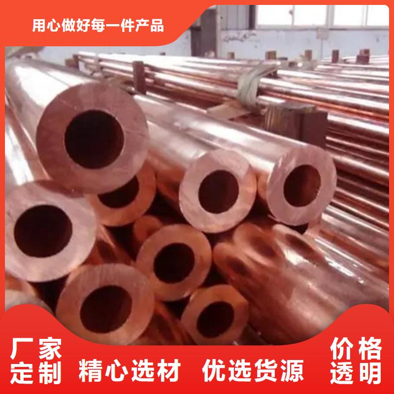 紫銅管盤管【修飾詞