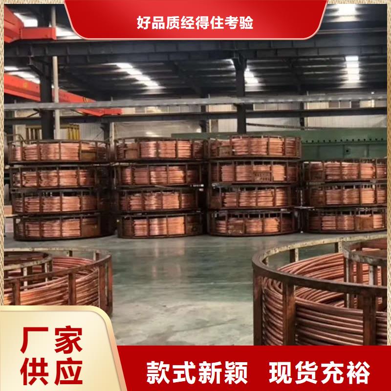 T2紫銅管【修飾詞