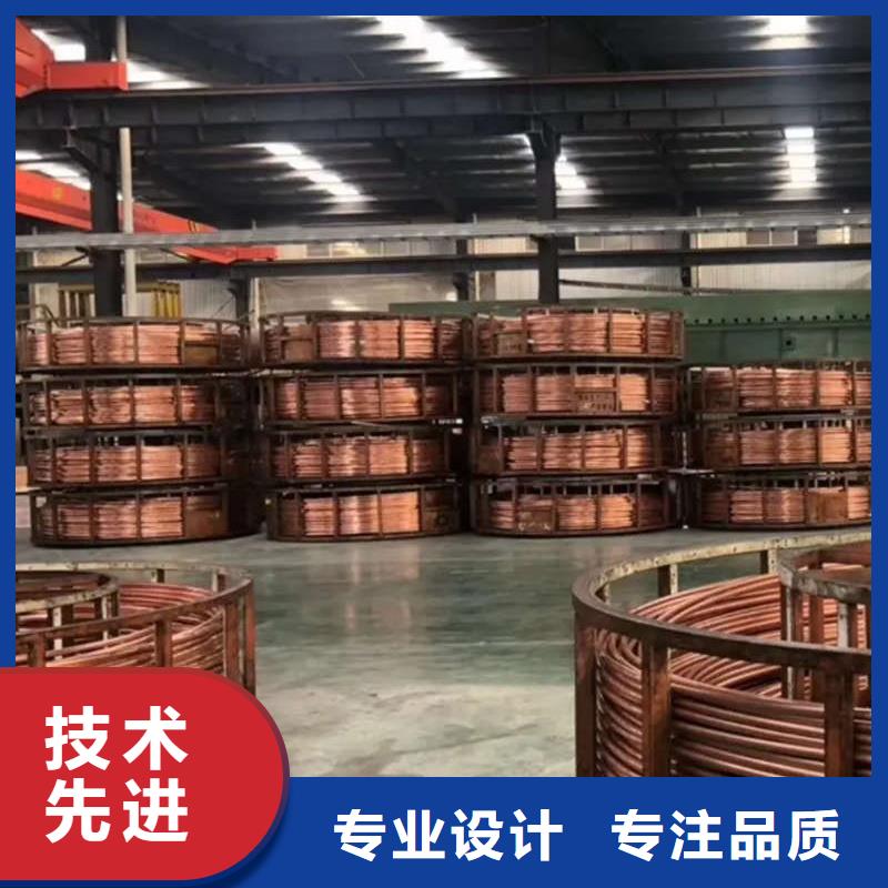 紫銅管盤管【修飾詞