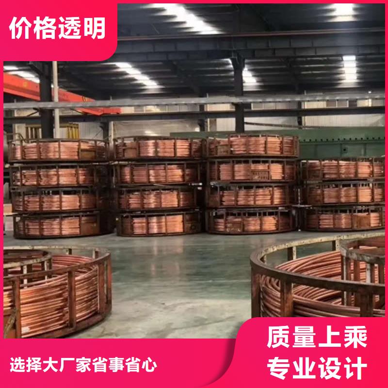 軟態紫銅管【修飾詞