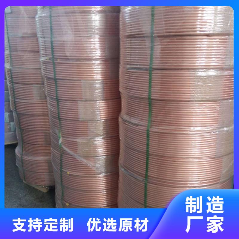 厚壁紫銅管【修飾詞