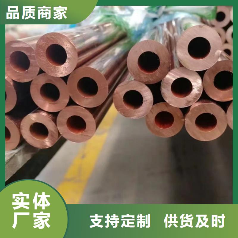 T2紫銅管【修飾詞