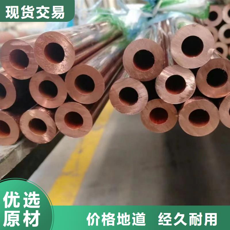 紫銅管盤管【修飾詞