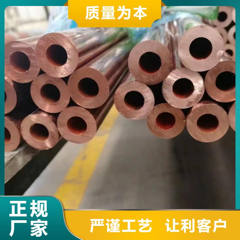 紫銅盤管【修飾詞