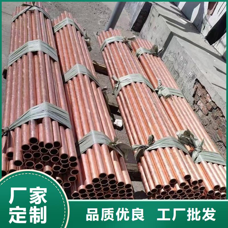 軟態紫銅管【修飾詞