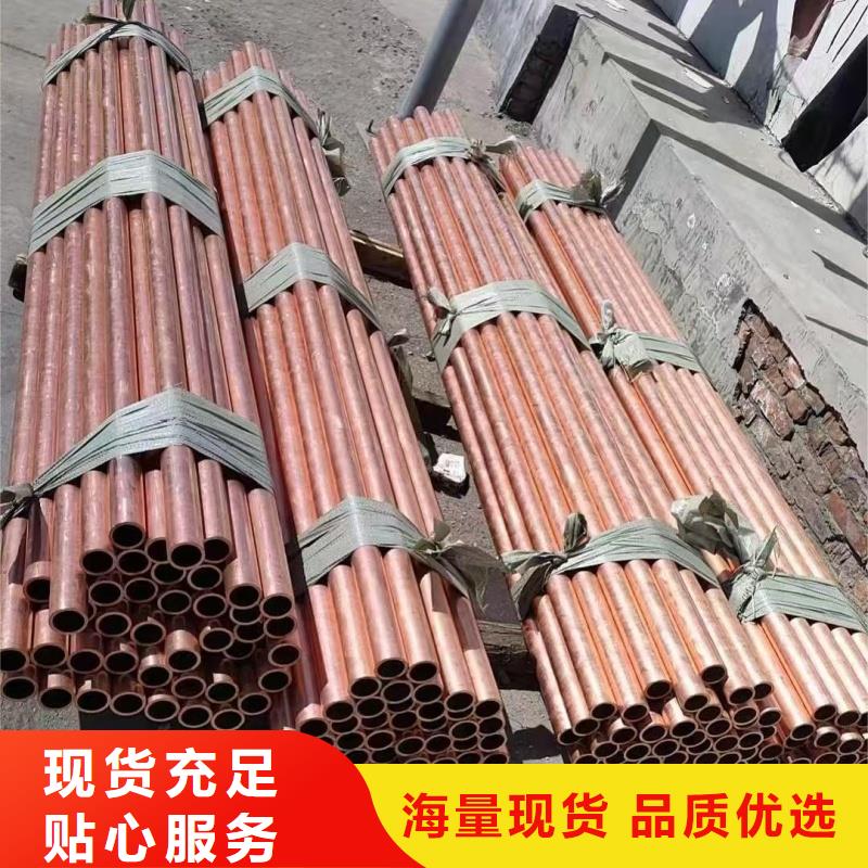 紫铜管支持大批量采购