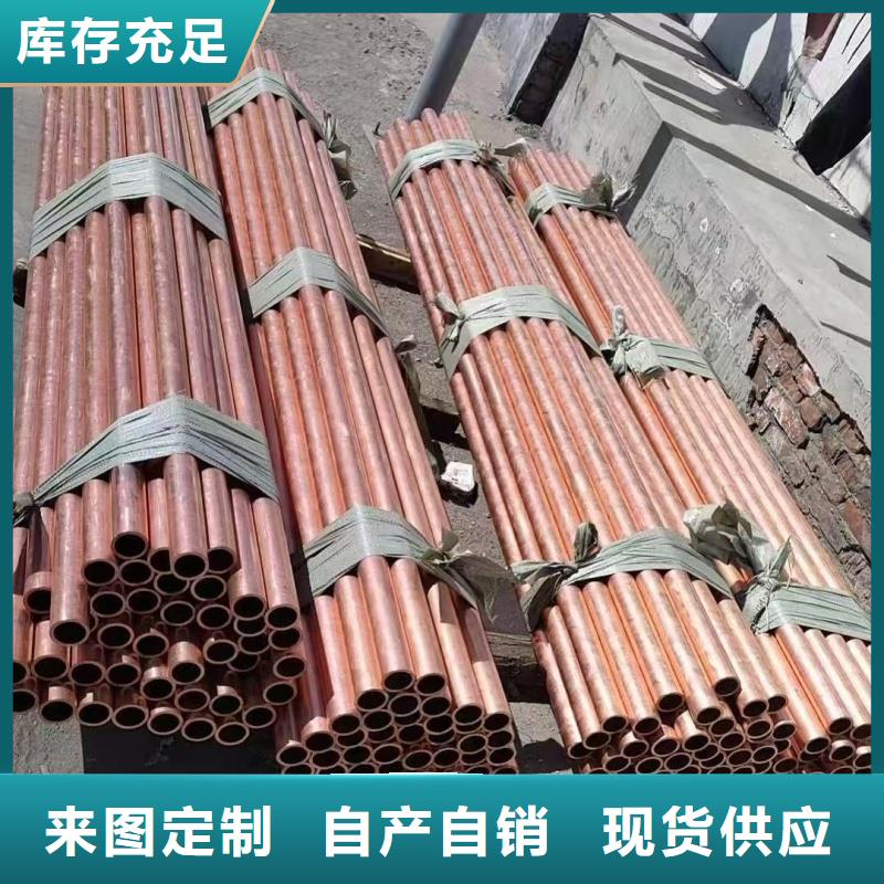 紫铜管种类多质量好