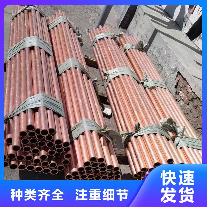 紫铜管经销商