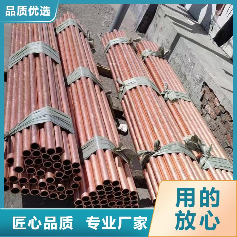 紫铜管合作共赢