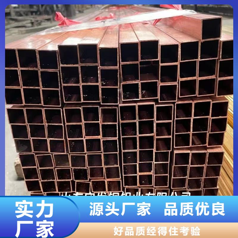 紫铜管严格把控质量