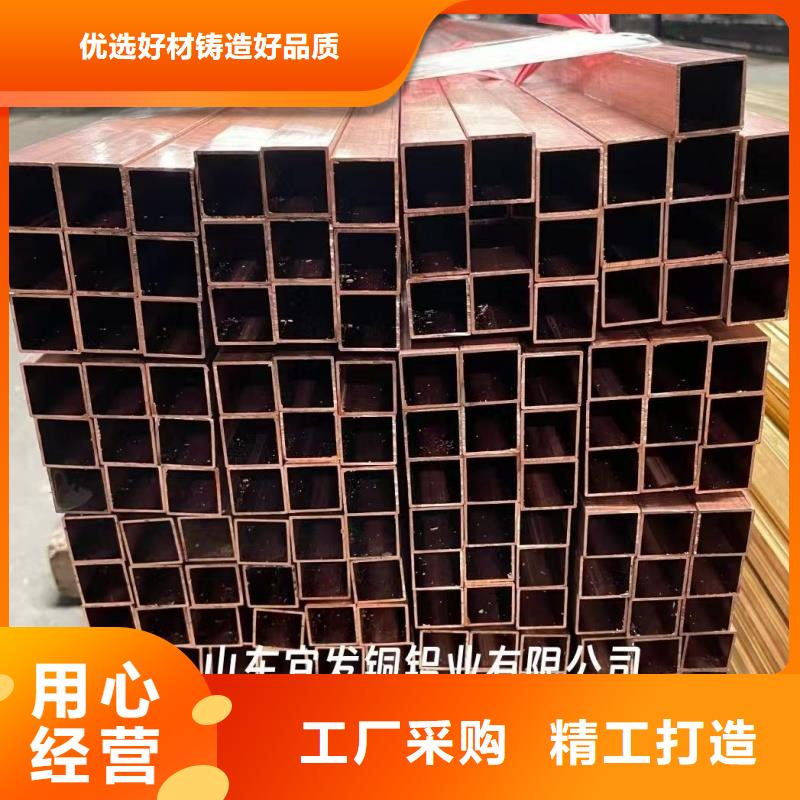 紫铜管老品牌厂家