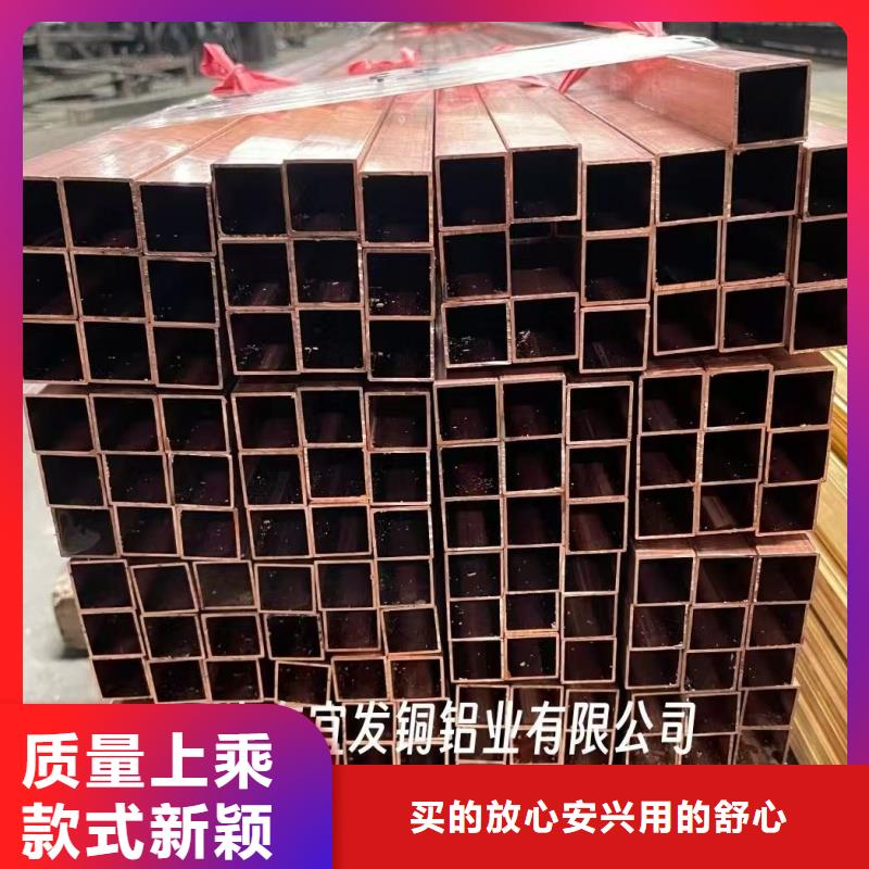 紫铜管48小时发货