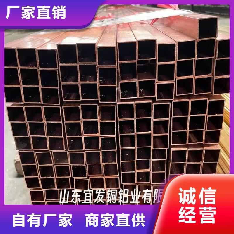 紫铜管厂家自营