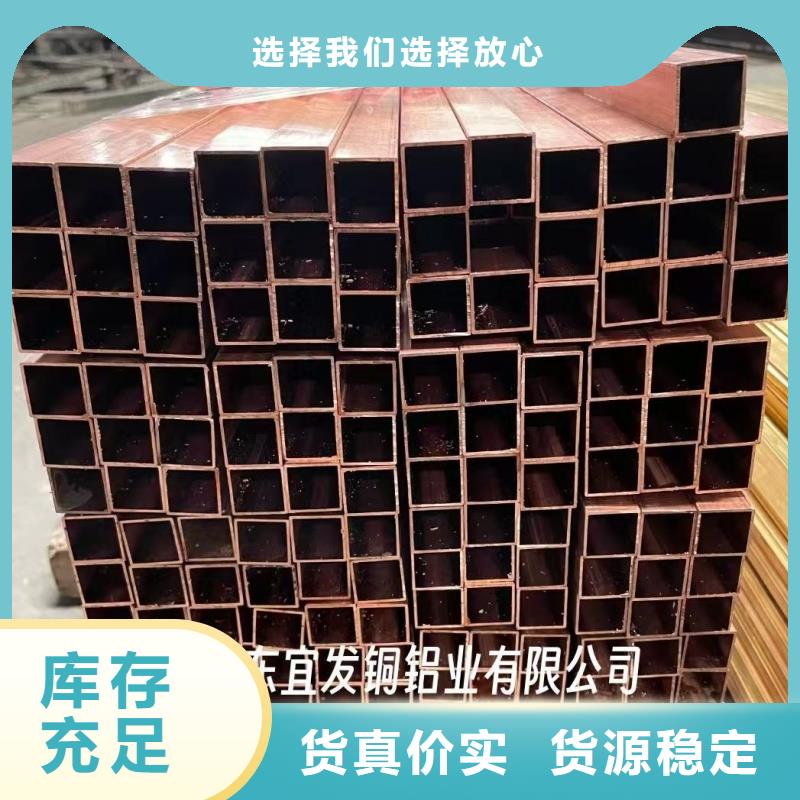 紫铜管来电咨询