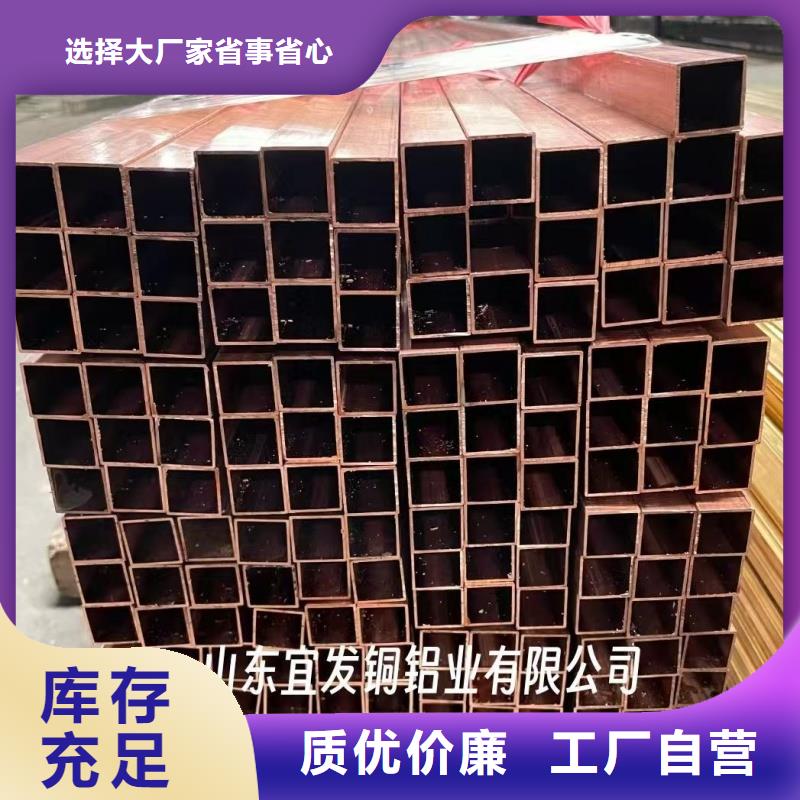 紫铜管精工细致打造