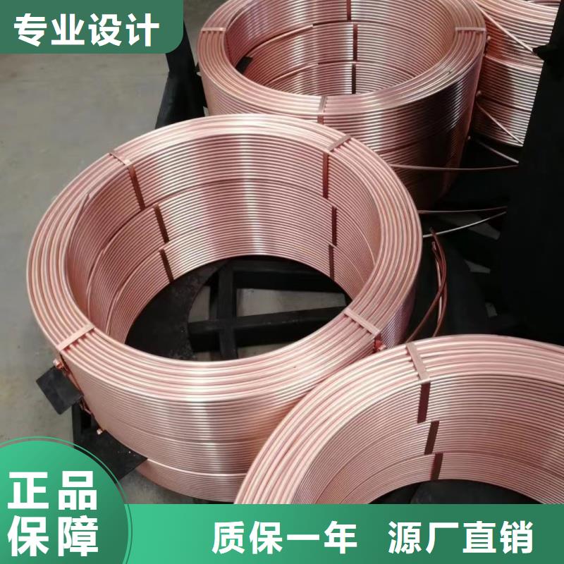 紫铜管支持加工定制