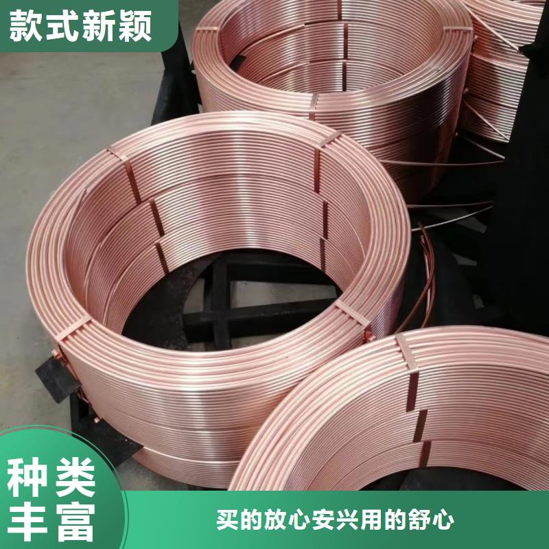 紫铜管大库存无缺货危机