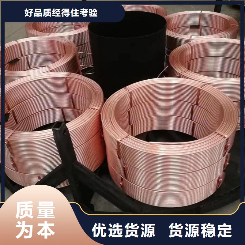 紫铜管N年大品牌