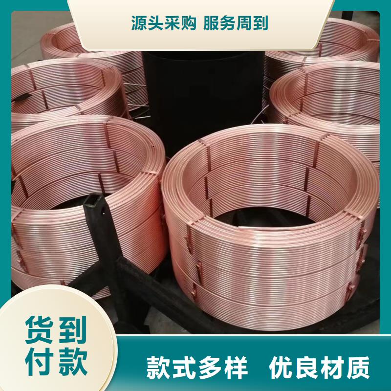 紫铜管经久耐用