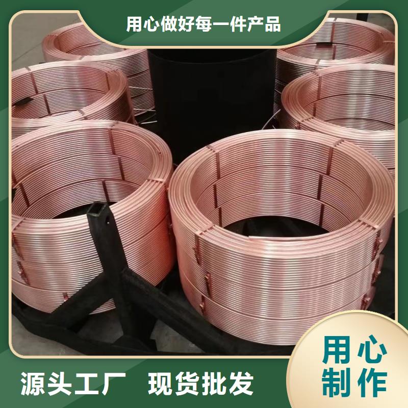 紫铜管产品优势特点