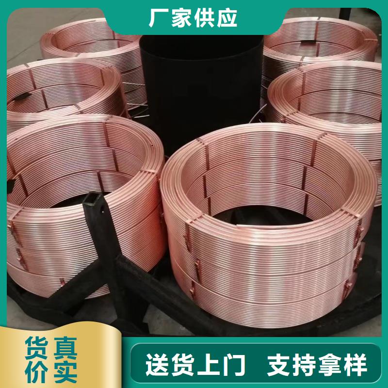 紫铜管免费询价