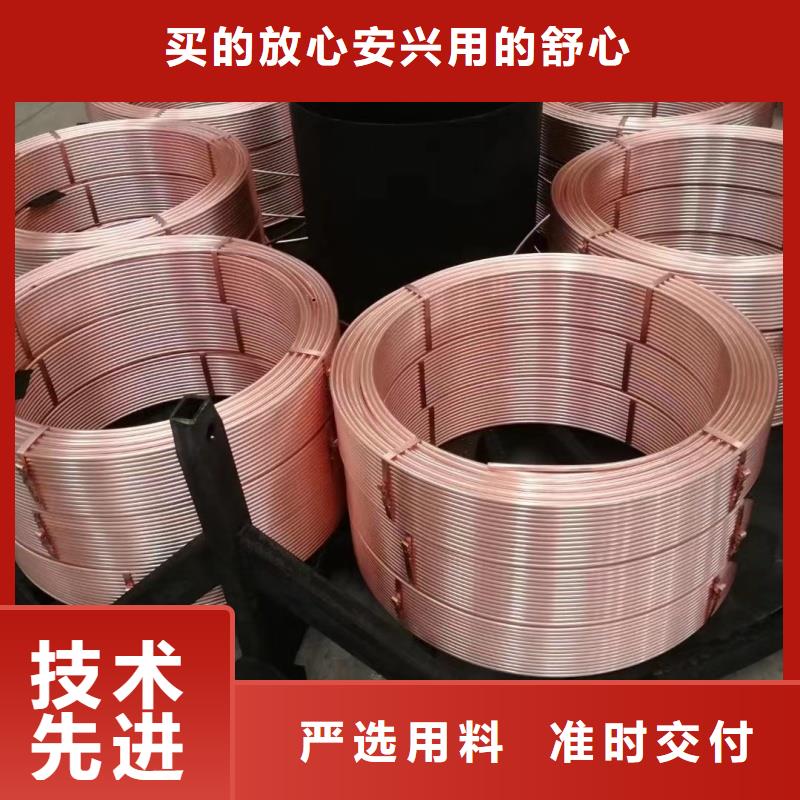 t2毛细紫铜管【修饰词