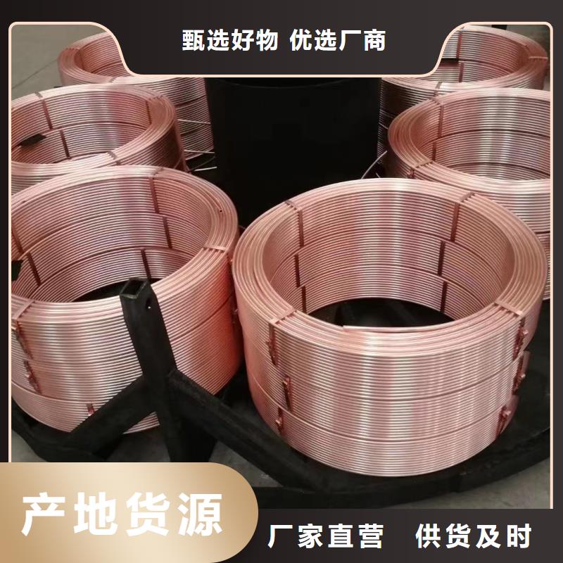 紫铜管大厂生产品质