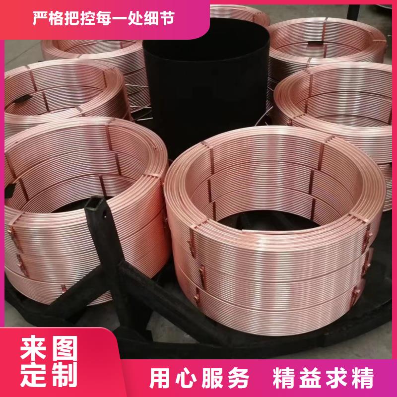 紫铜管实拍展现