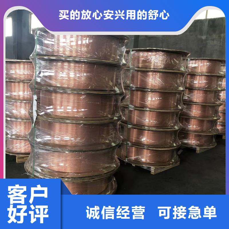 薄壁紫銅管【修飾詞