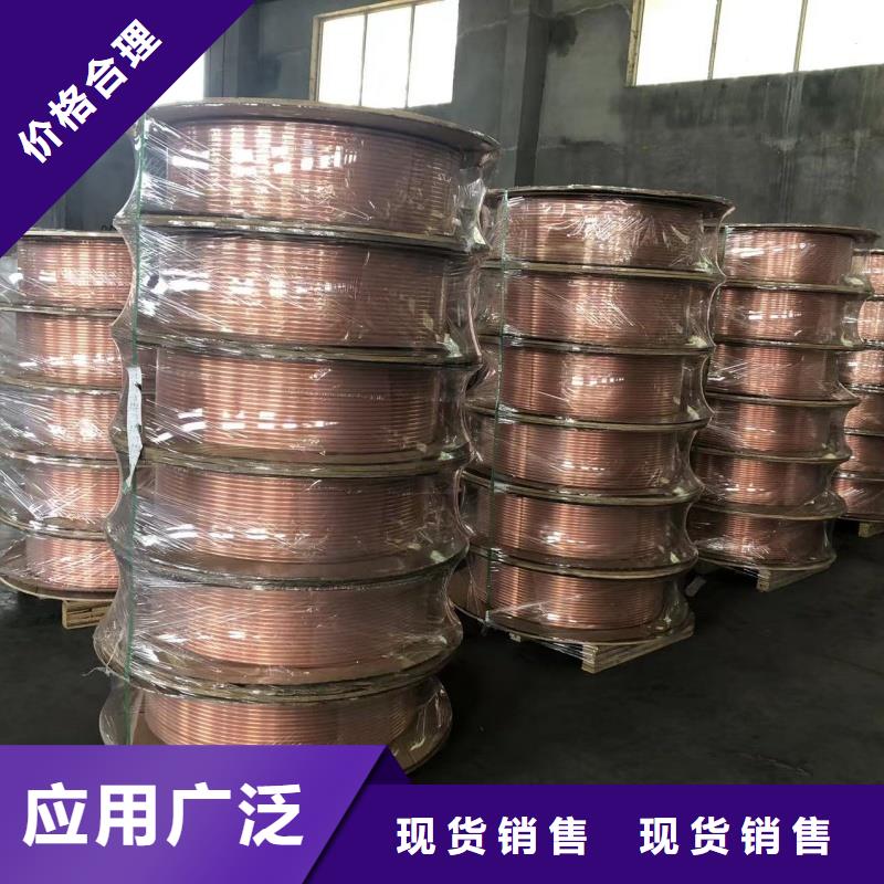 小口径紫铜管【修饰词