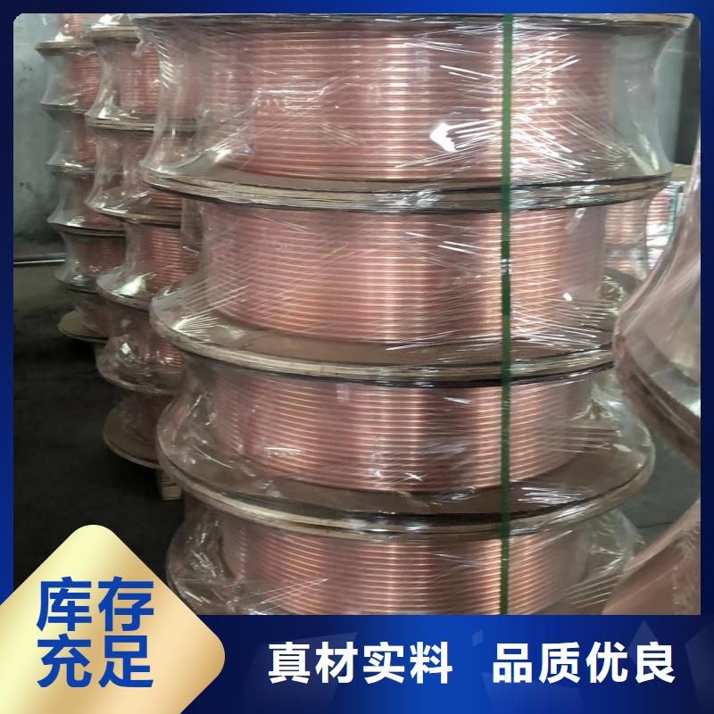 紫銅管專注生產制造多年
