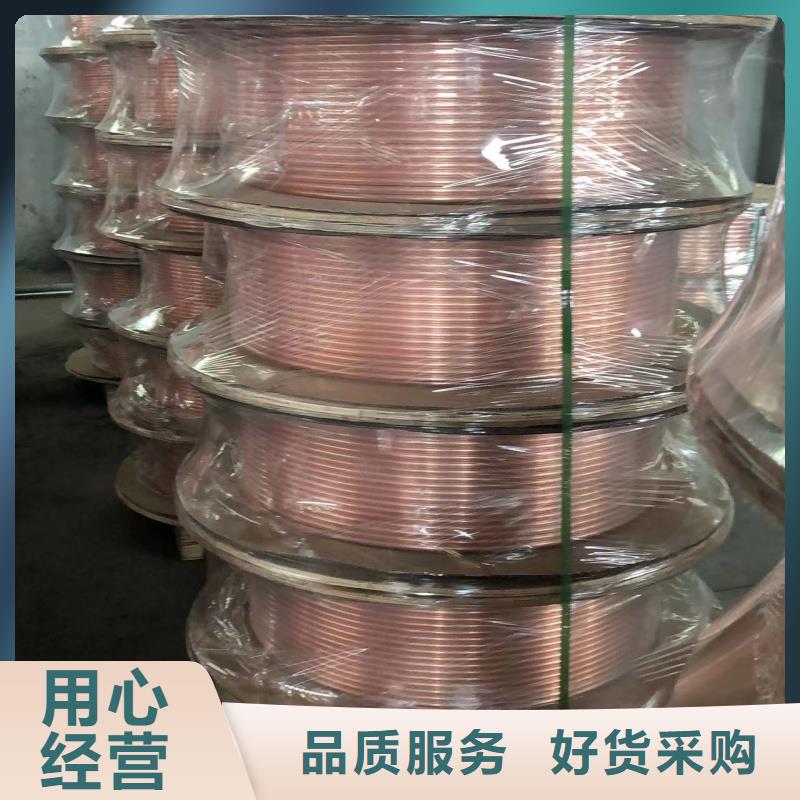 紫銅管客戶信賴的廠家
